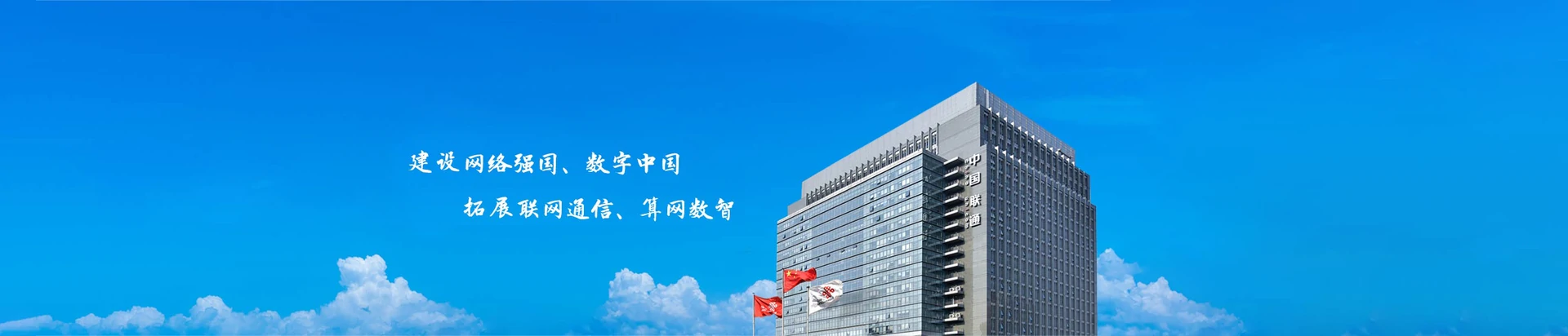 双柏县联通宽带