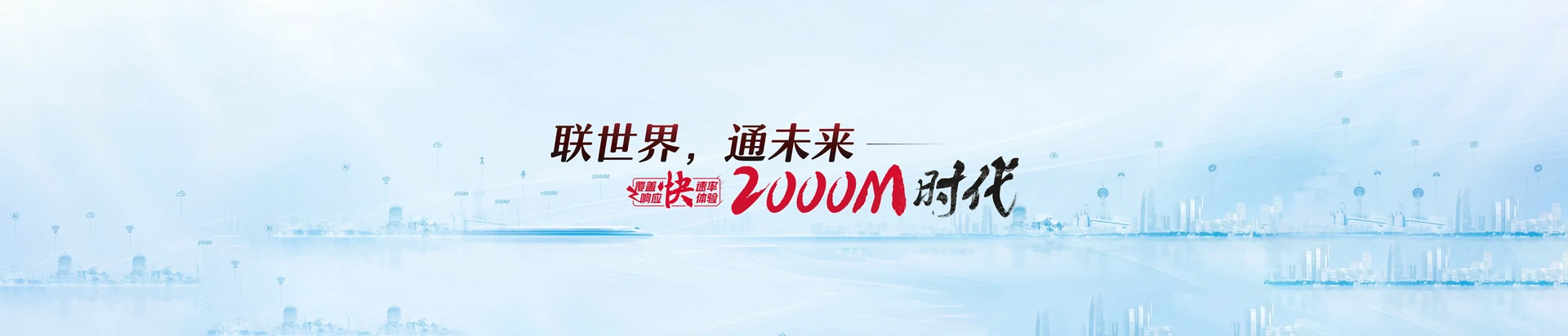 双柏县联通宽带