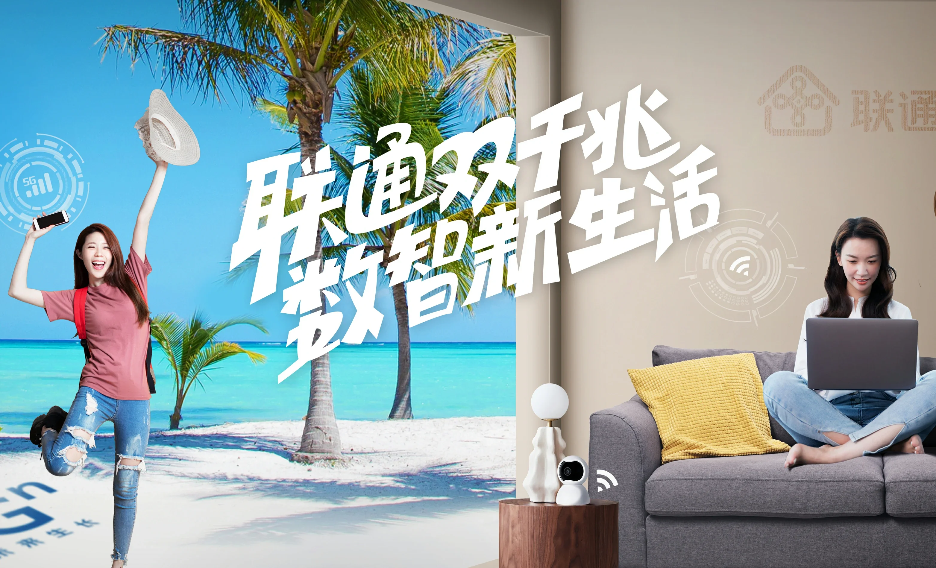 双柏县中国联通