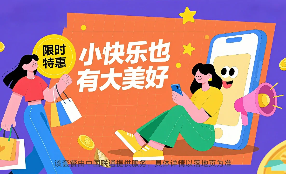 双柏县中国联通